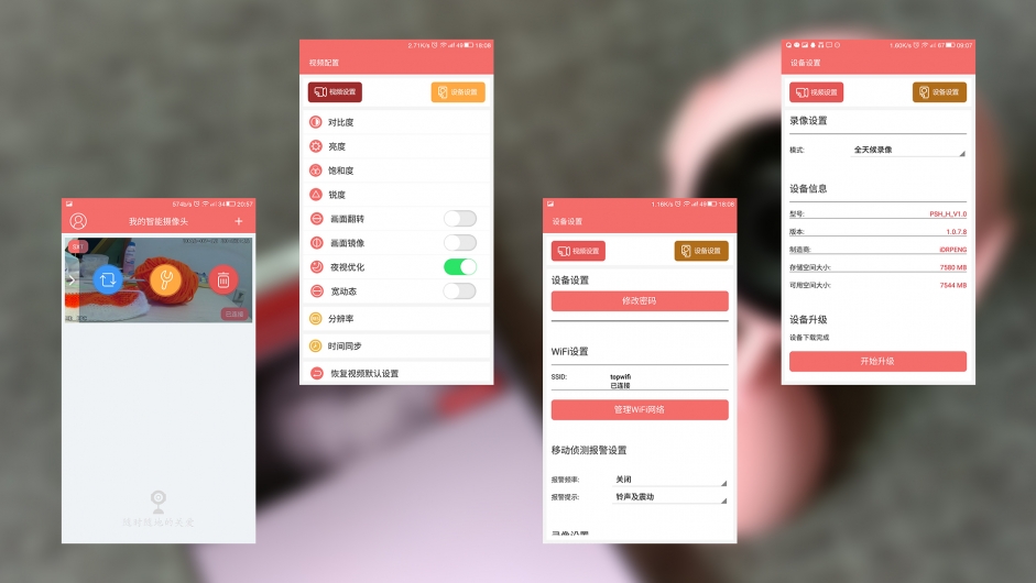 楣忓崥澹櫤鑳芥憚鍍忓ご鎬庝箞璁剧疆,楣忓崥澹櫤鑳芥憚鍍忓ご涓嶈兘浣跨敤