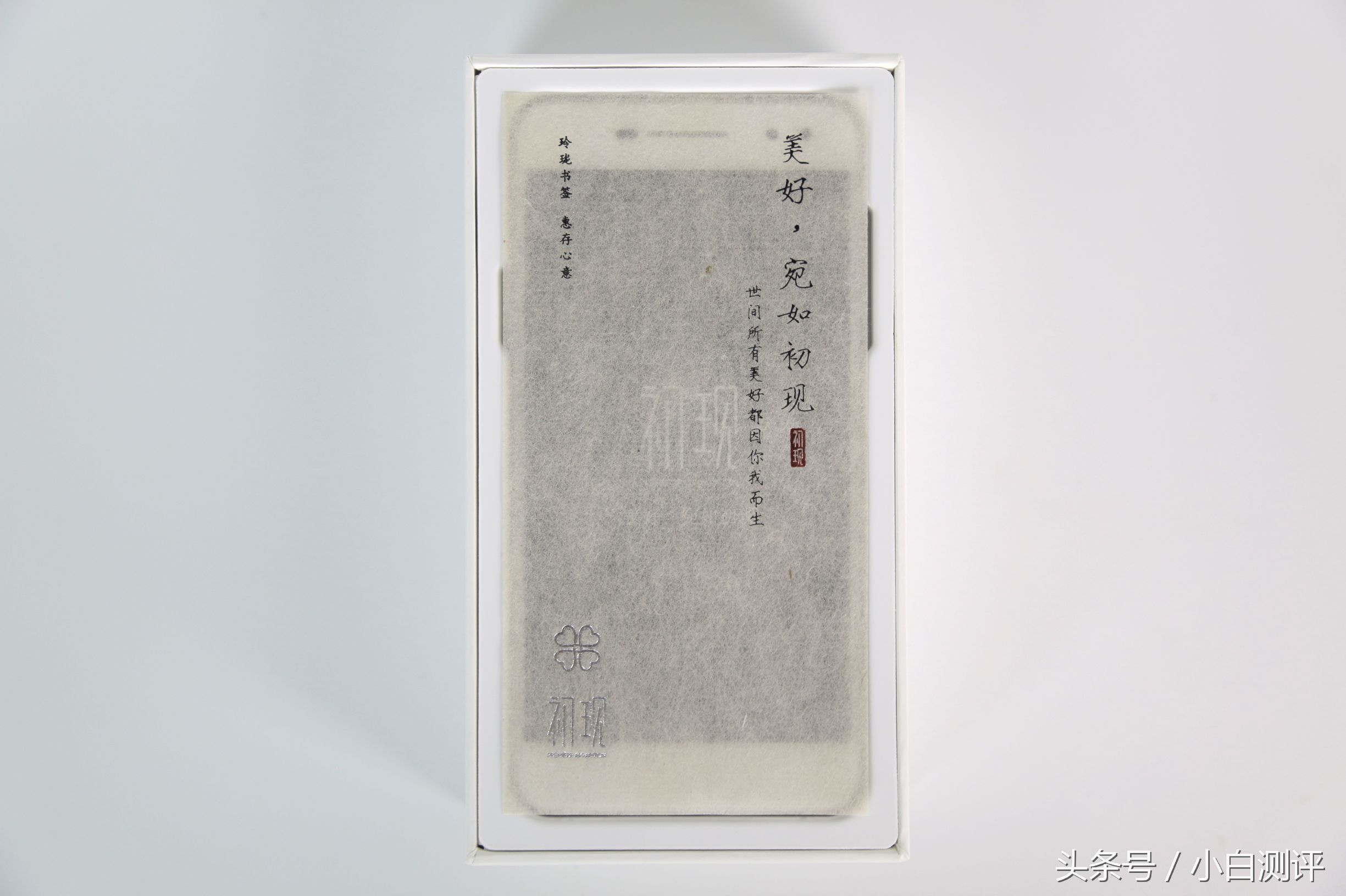 鍒濈幇鍒濊,鍒濈幇鍒濋亣