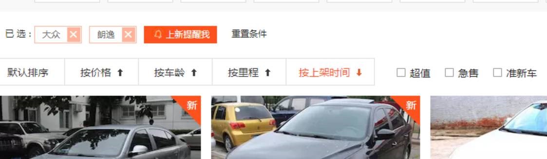 00后改装,00后改装君威