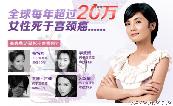 预约宫颈癌疫苗是怎么预约,关于宫颈癌疫苗的知识文章