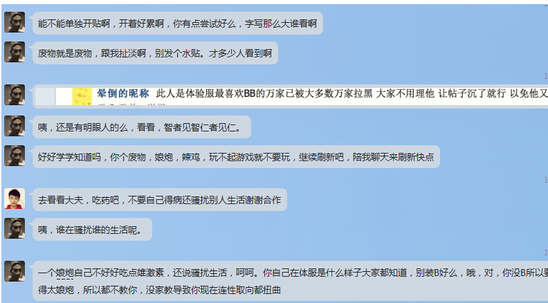天涯明月刀被举报了,天涯明月刀删号后续官方回复