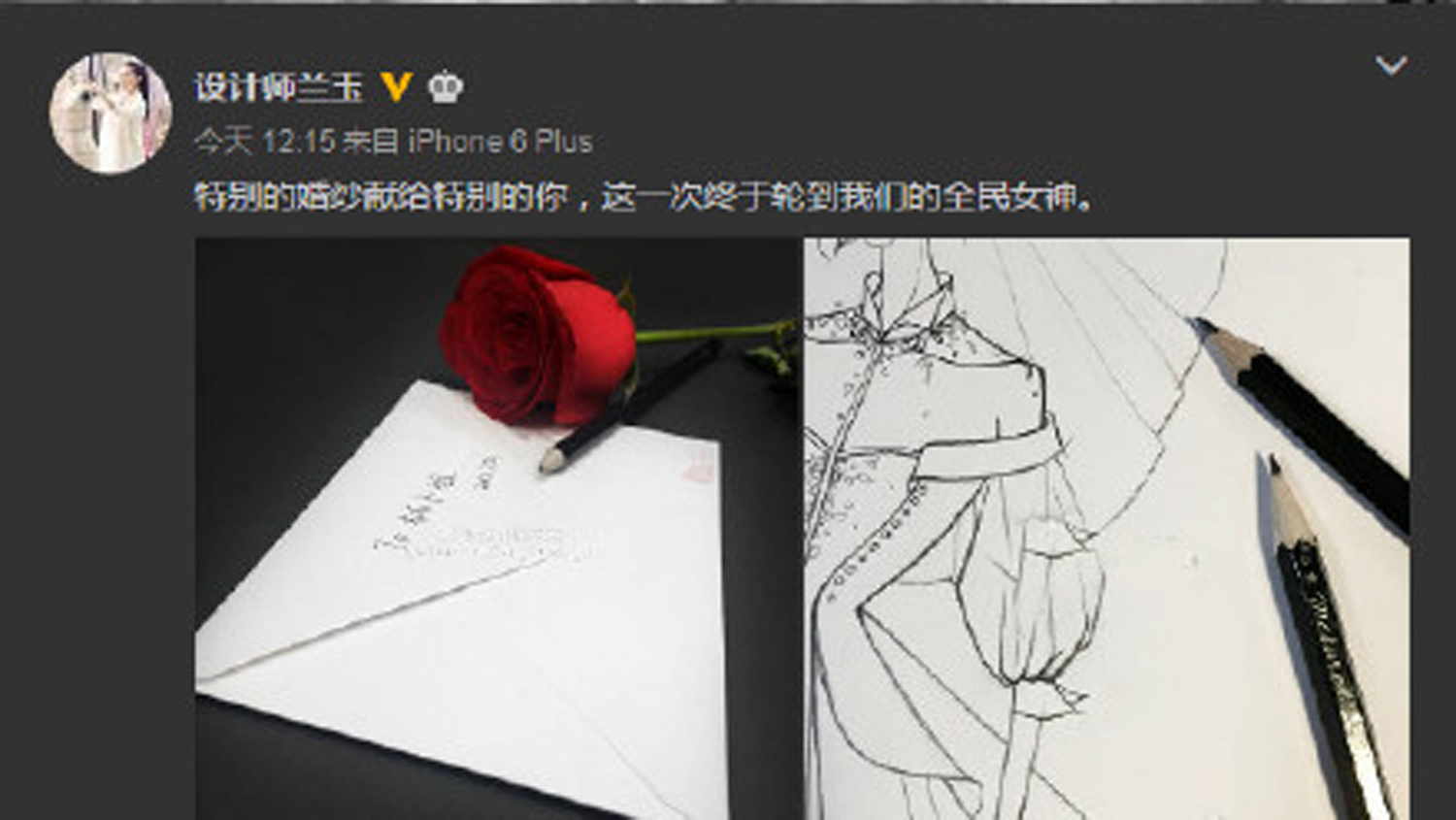 兰玉一年设计多少款婚纱,蓝玉设计过的婚纱