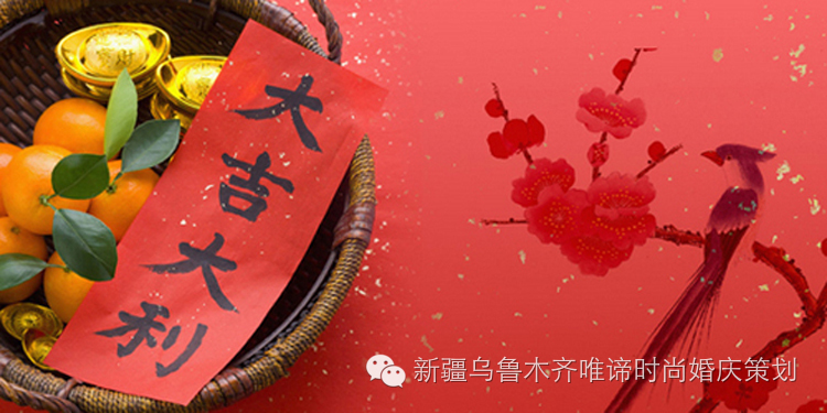 2024下半年结婚吉日查询,2016婚娶吉日