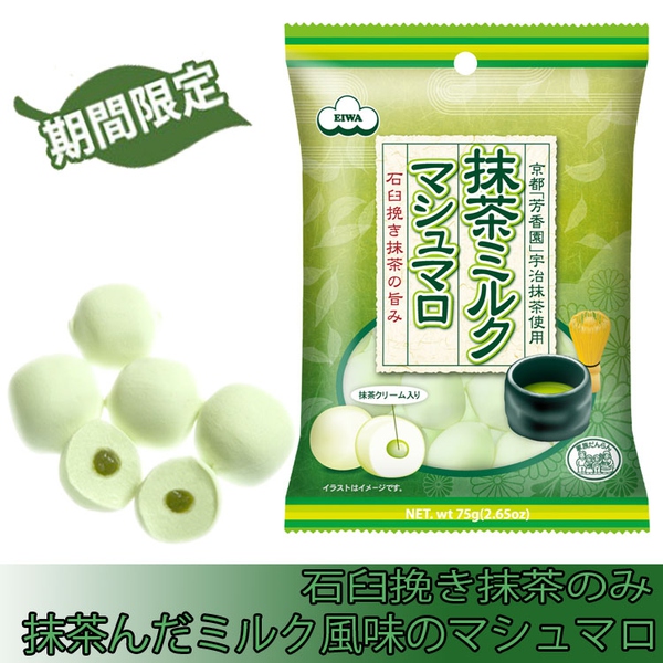 上海全家便利店抹茶,抹茶全家便利店