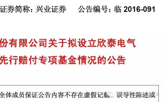 4000万资金冲进一只退市股，竟是因为（附27只退市风险股）