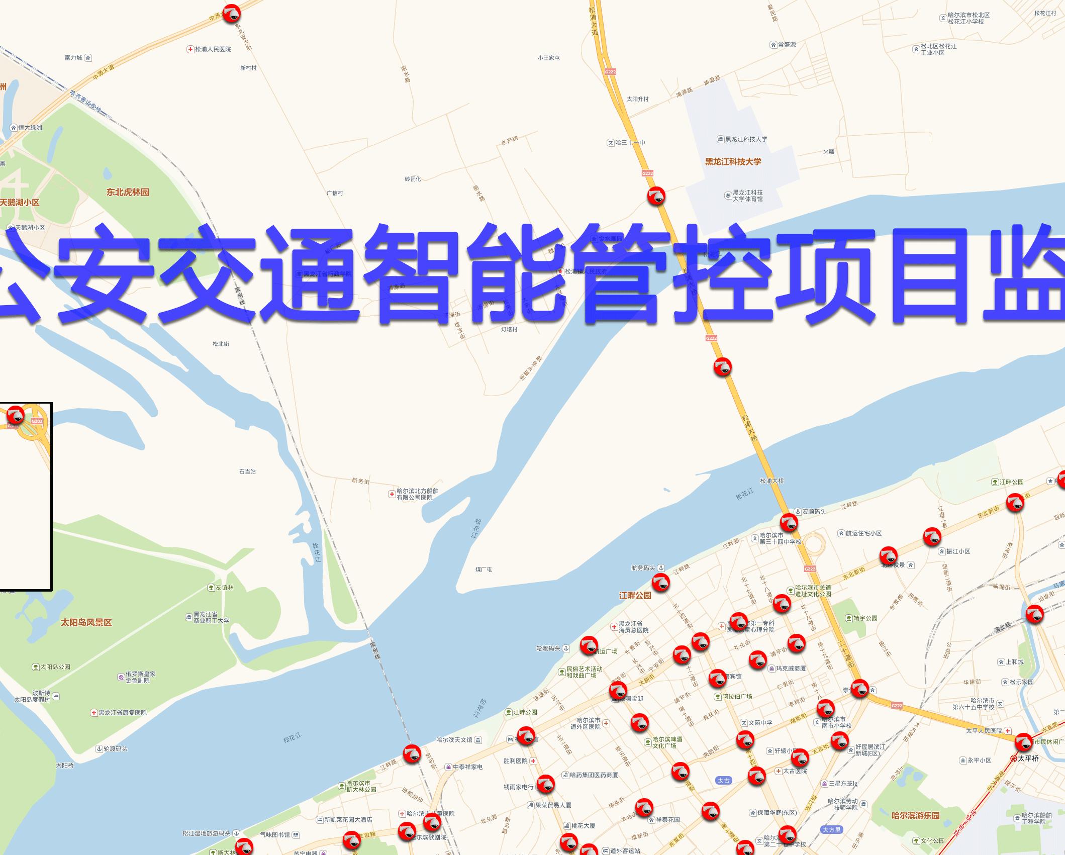 哈尔滨各路段监控,哈尔滨监控地图