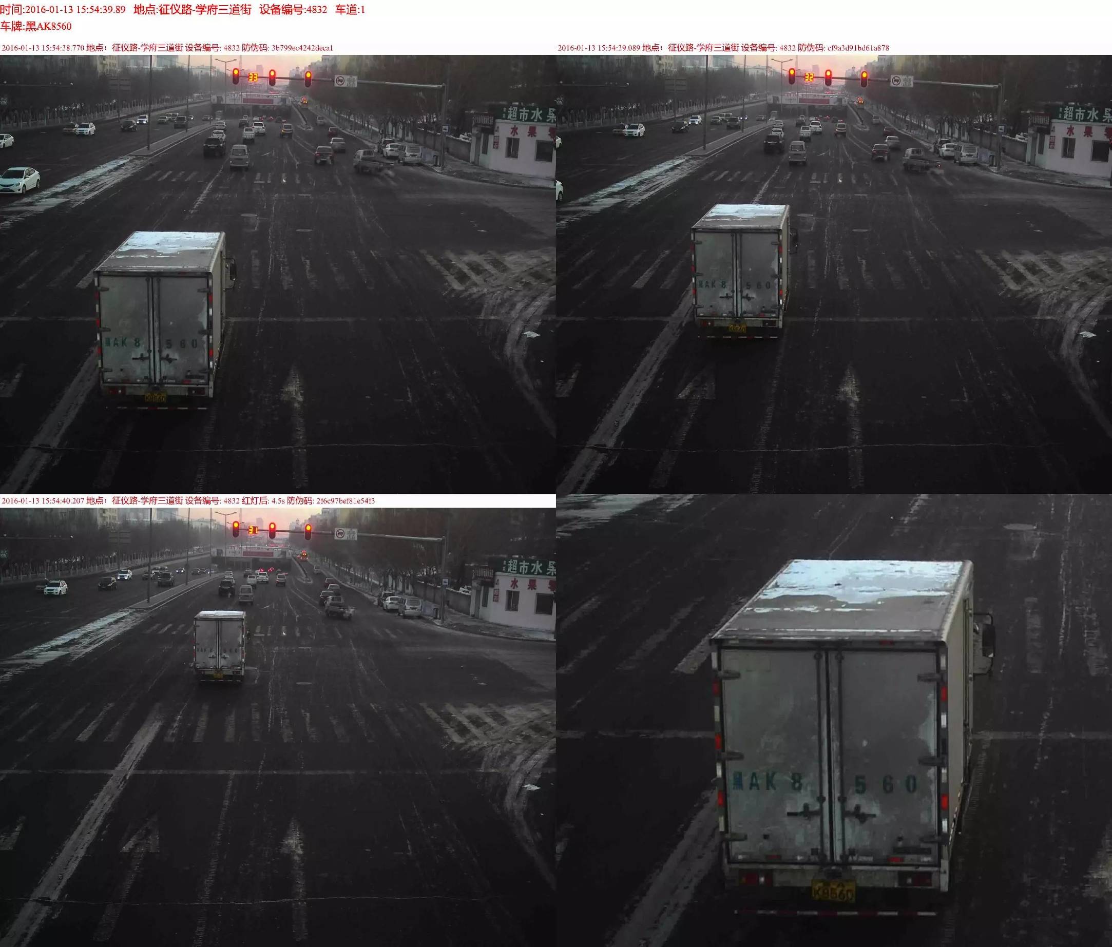 哈尔滨各路段监控,哈尔滨监控地图