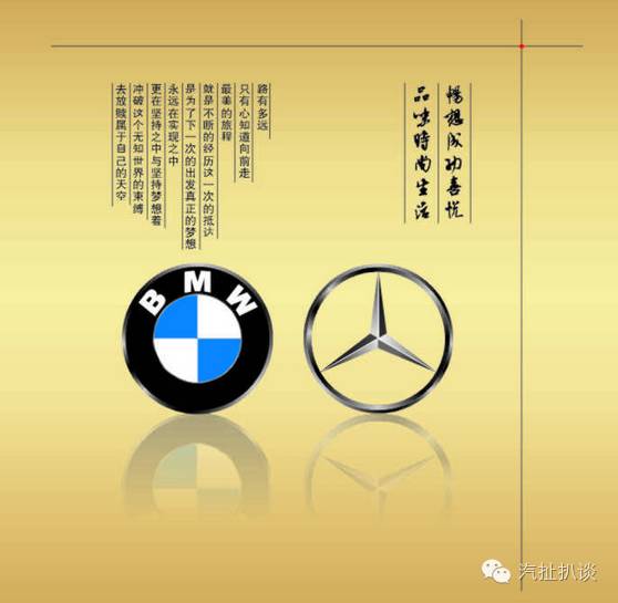 华晨宝马3系对比奔驰c,奔驰和宝马哪个更胜一筹