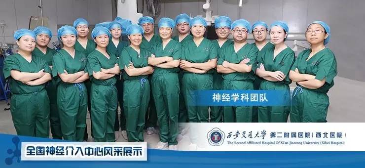 脑高灌注的处理措施,脑高灌注是什么意思