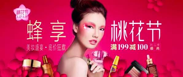 电商最疯狂的一年,电商平台疯狂购物造节