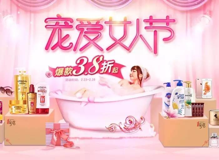 电商最疯狂的一年,电商平台疯狂购物造节