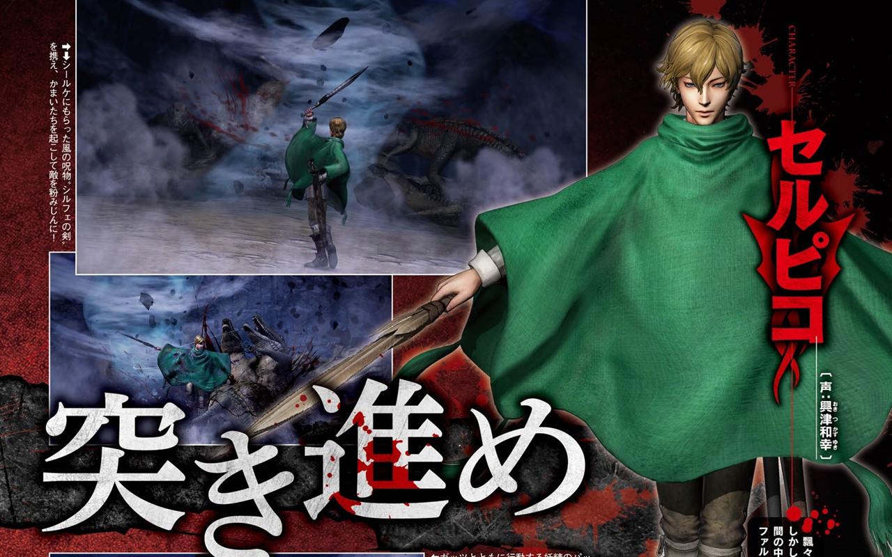 剑风传奇断罪篇后续,剑风传奇无双全角色