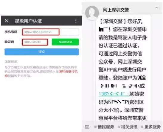 户口迁移了驾驶证到期了怎么换证,广西的驾驶证到期能在广东换证吗