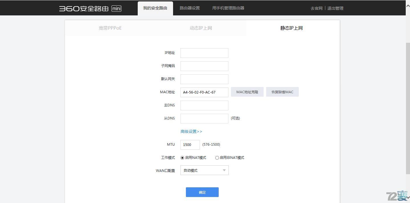 mini小身材机箱评测,360路由器mini测评