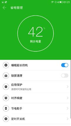 乐2pro手机好用吗,乐2pro评测视频