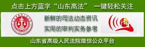 承租人未经出租人同意能否转租？看法院咋认定