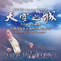 音乐节8月上海,上海8月演出安排表