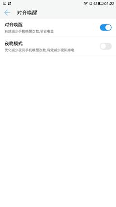 乐2pro手机好用吗,乐2pro评测视频