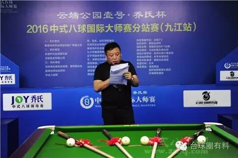 2016九江大师赛在哪举办,九江大师赛