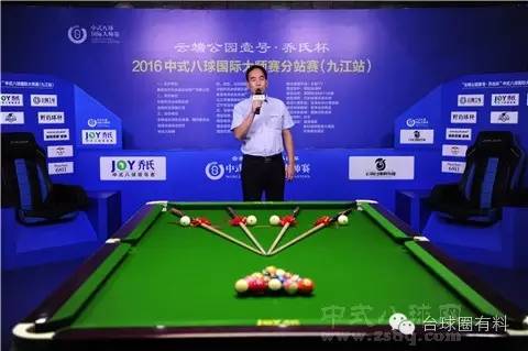 2016九江大师赛在哪举办,九江大师赛