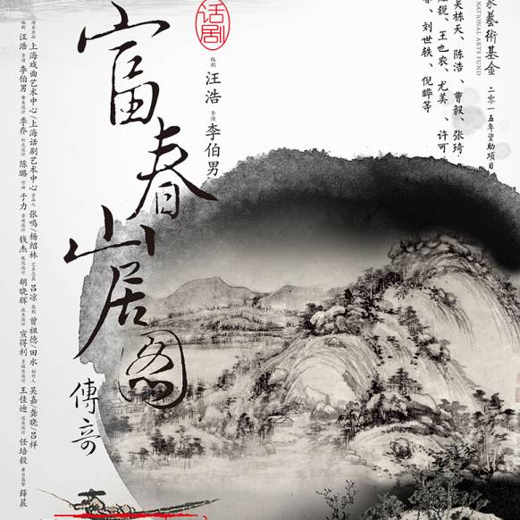 音乐节8月上海,上海8月演出安排表