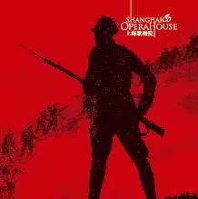 音乐节8月上海,上海8月演出安排表