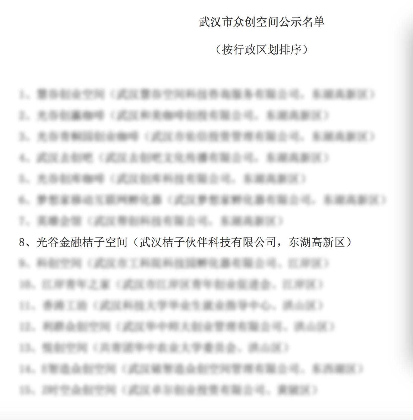 我有一个不成熟的小建议出处,我有一个不成熟的小建议英文