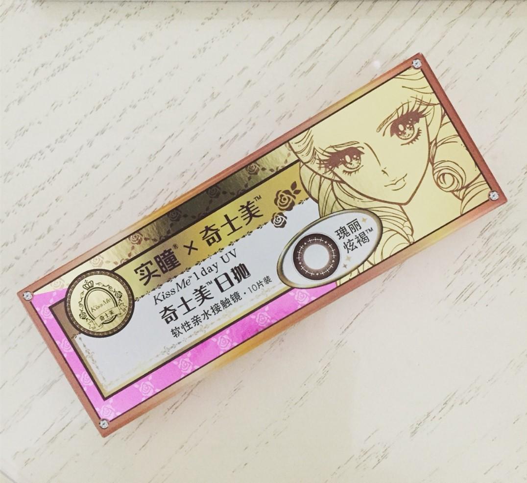 超白美瞳,全覆盖式无黑边美瞳