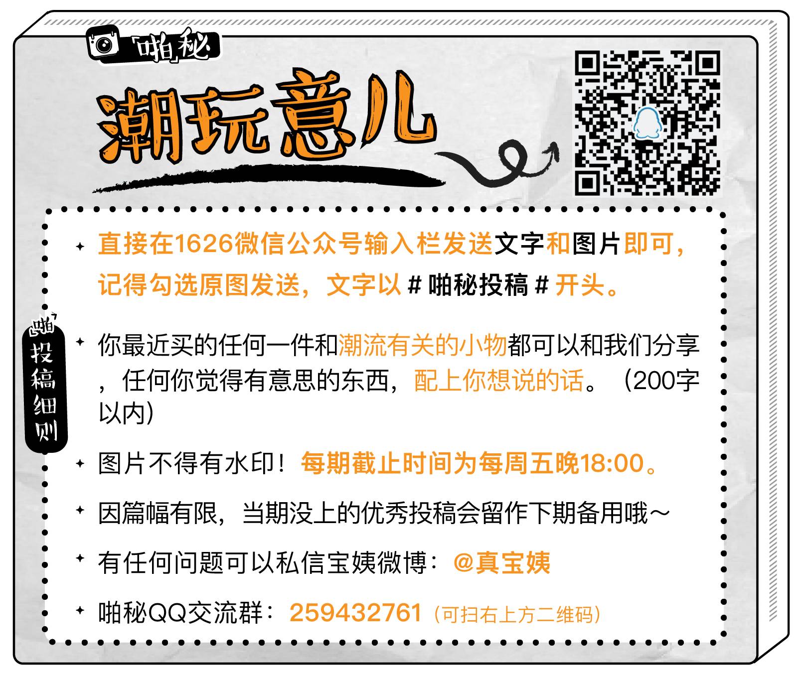 学生党买什么眼镜便宜好看,适合学生党戴的高颜值眼镜