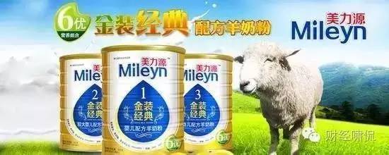 美力源奶粉最新事件,美力源奶粉事件