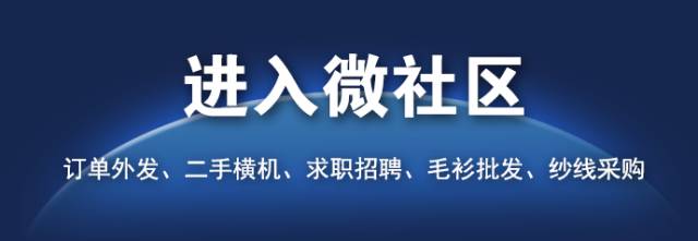 专业电脑横机常见问题,电脑横机问题视频