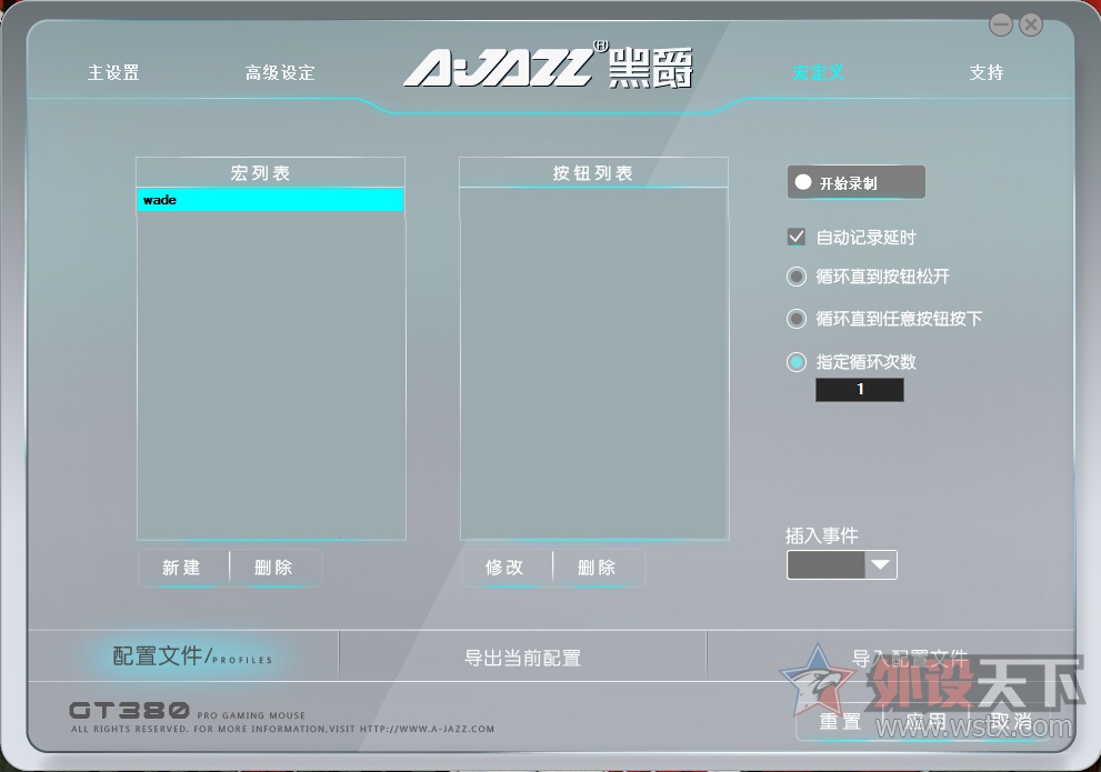 黑爵gtx鼠标怎么样,黑爵鼠标测评我的世界
