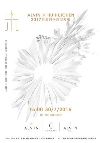 深度对话艾尔文视觉艺术总监柳东：市场和艺术可兼得