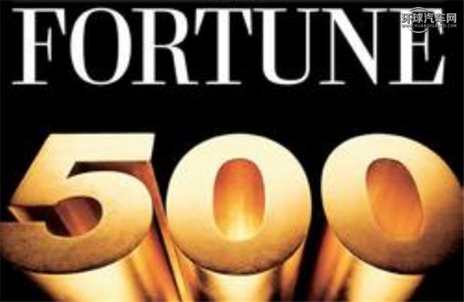 世界五百强榜单刷新，中国车企7家入围；受多因素影响奔驰二季