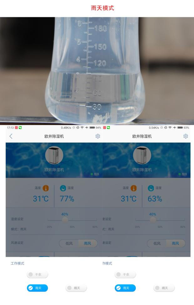 欧井除湿机正确使用方法,欧井除湿一体机怎么用