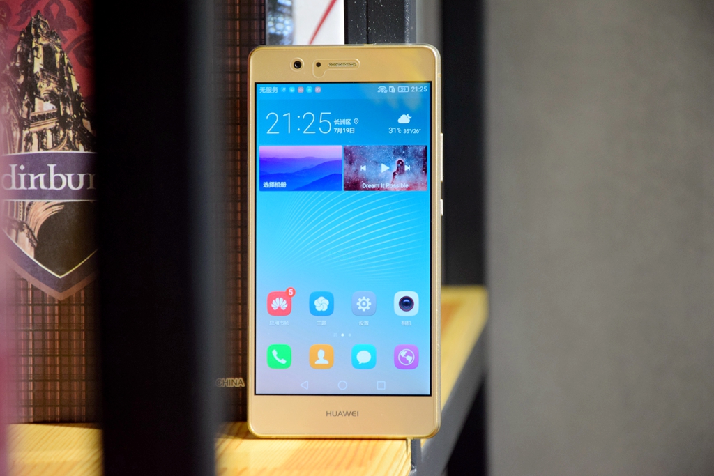 华为g9青春版值多少钱,外观精致的华为手机