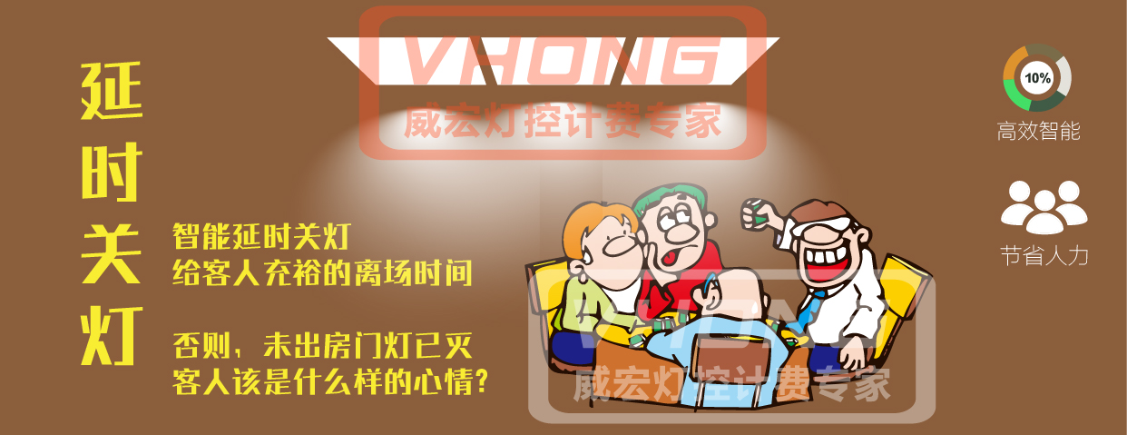 球房有哪些盈利点,球房额外盈利项目