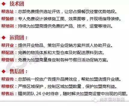 blacksmith,一家店吃遍全国