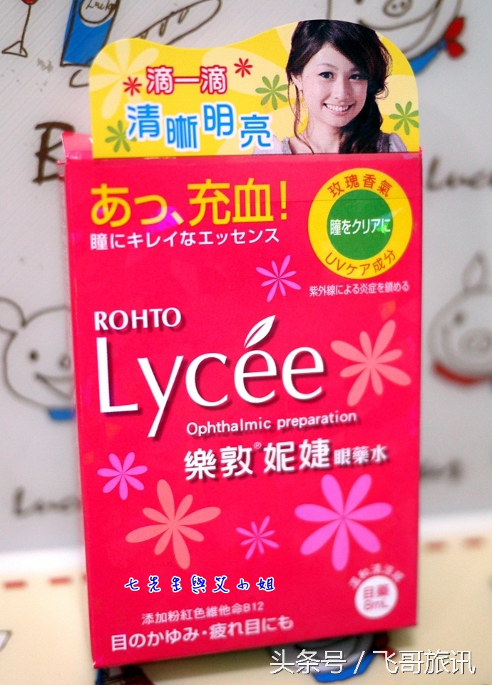 日本药妆化妆品必买的十大品牌,日本必买药妆top10排行榜