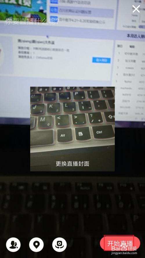 怎么利用qq直播,怎么利用qq频道引流