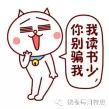 上海一套房子承包几座岛 (买一个有人居住的岛要多少钱)