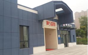 厕所为什么没wifi,厕所也有wifi