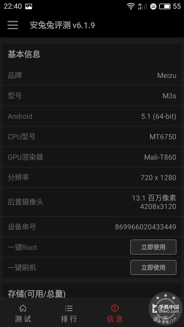 手机测评续航2024排行榜,手机最强续航测评