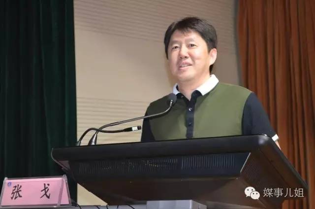 共克‘顽石’，包钢医院举办京蒙泌尿专科高峰论坛