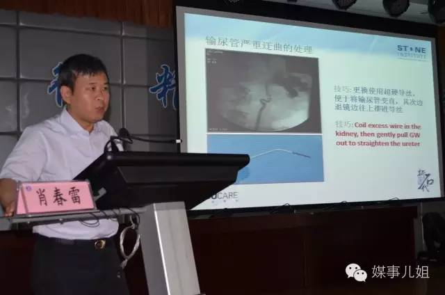 共克‘顽石’，包钢医院举办京蒙泌尿专科高峰论坛