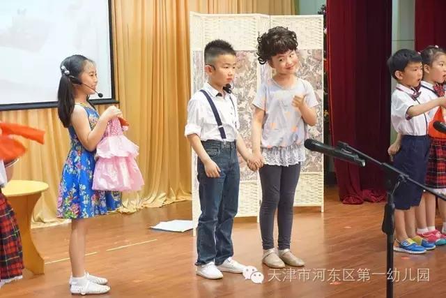 我的一幼我的梦天津河东一幼60周年园庆略览