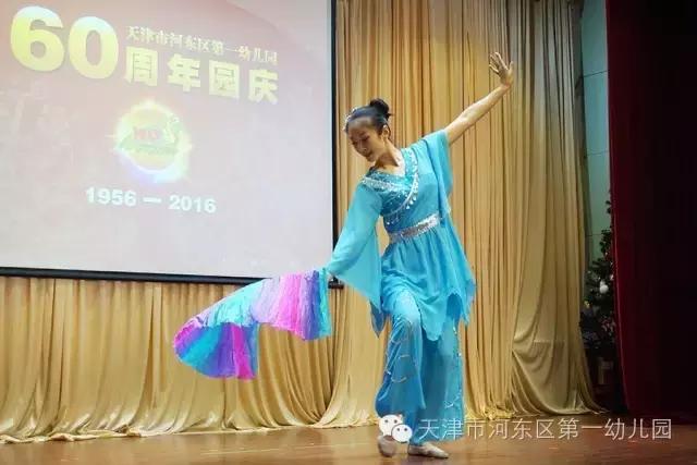 我的一幼我的梦天津河东一幼60周年园庆略览