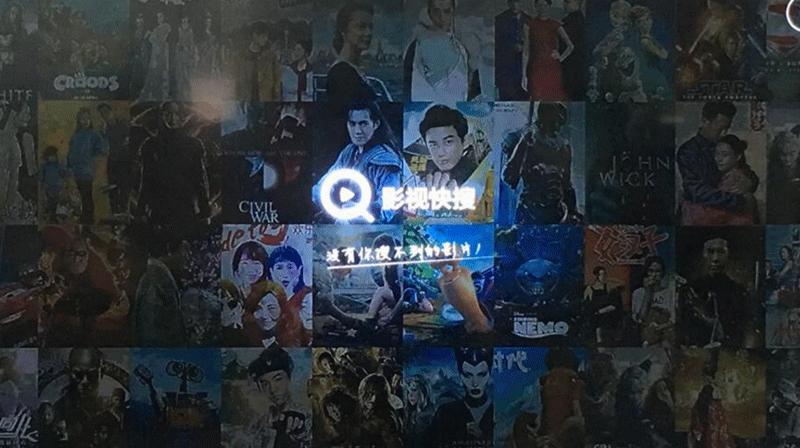 百视通小红盒投屏,百视通电视小红盒