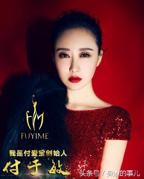 付爱宝付于敏去哪了,付于敏为什么离开付爱宝