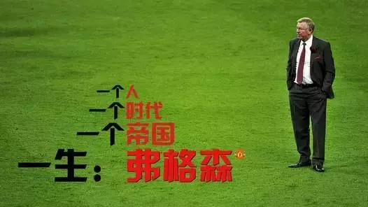 爵爷之后迎来狂人，红魔能否卷土重来！